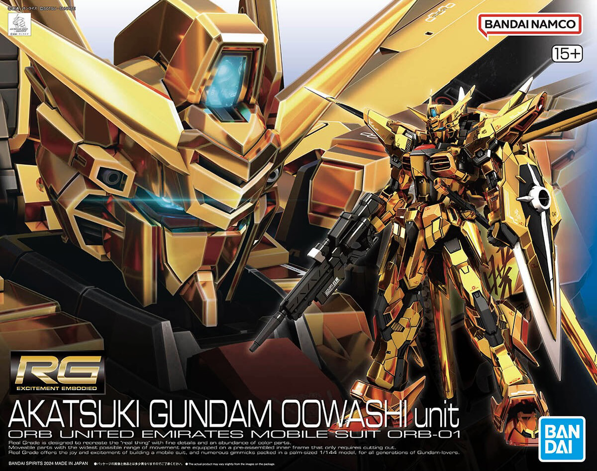バンダイ RG 1/144 アカツキガンダム オオワシユニット [4573102673961