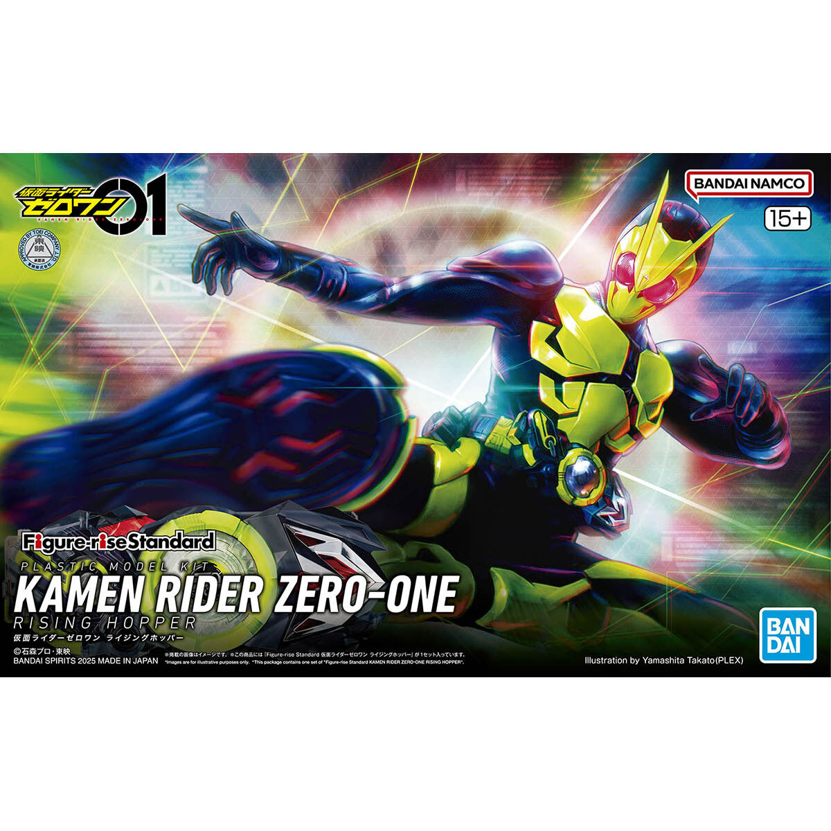 バンダイ フィギュアライズスタンダード 仮面ライダーゼロワン 