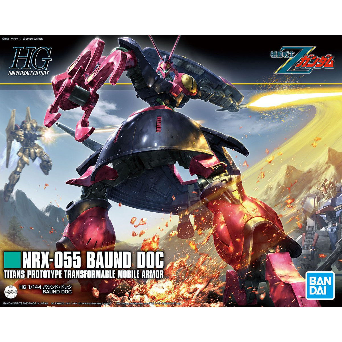 HG 1/144 NRX-055 バウンド・ドック バンダイ HGUC 1/144 NRX-055 バウンド・ドック [4573102588227