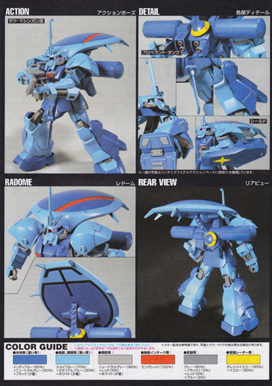 Bandai HG 1/144 RMS-119 EWAC Zack [4573102635068]