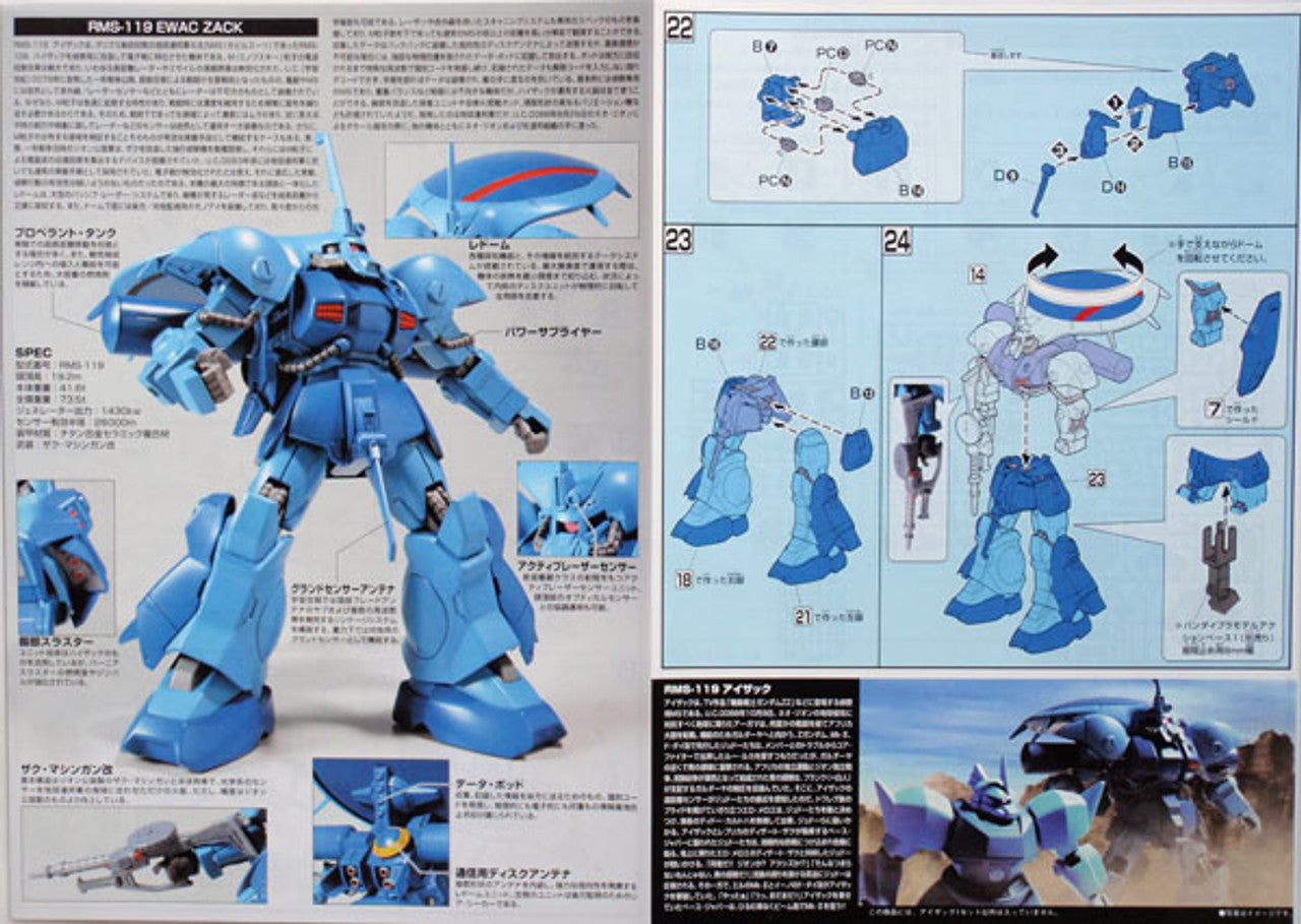 Bandai HG 1/144 RMS-119 EWAC Zack [4573102635068]