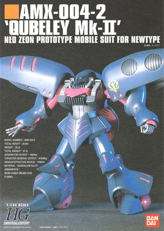 Bandai HGUC 1/144 AMX-004-2 Qubeley MK-II [4573102635051]