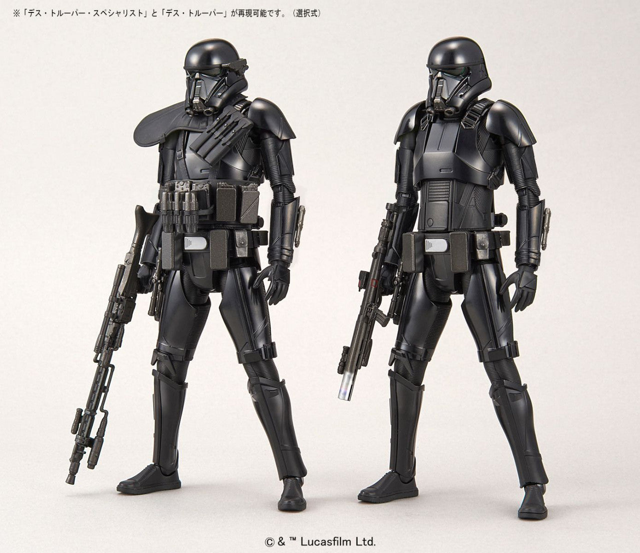 Bandai Star Wars 1/12 Death Trooper [4573102638489]