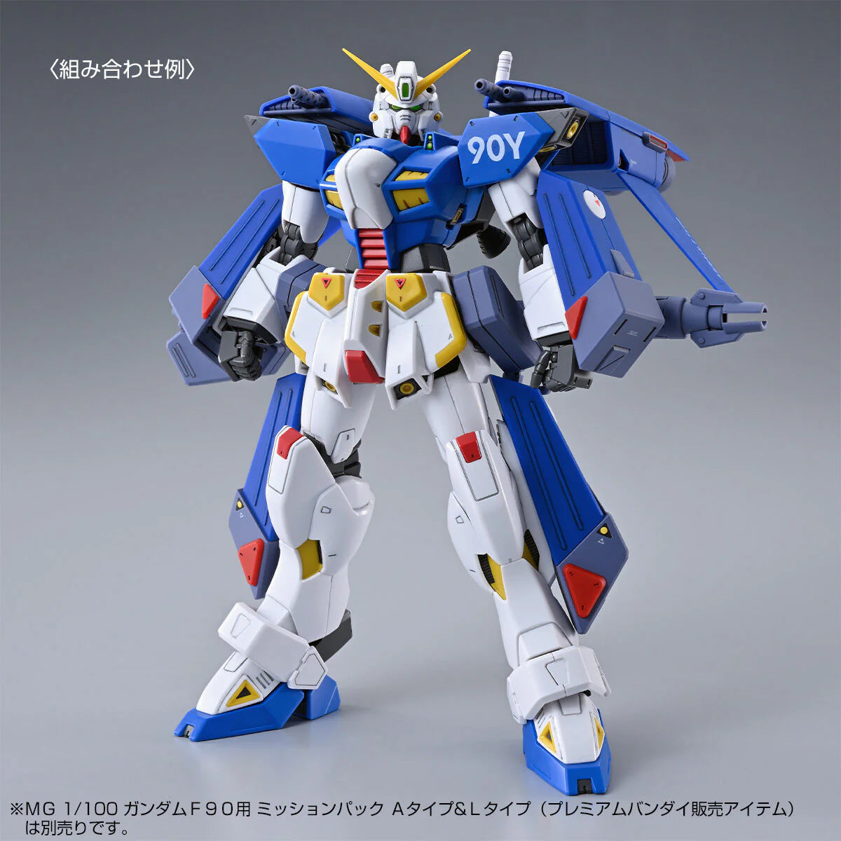 Premium Bandai MG 1/100 F90IIIY Cluster Gundam [4573102672643]