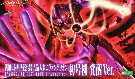 Kotobukiya EVA 1/400 Evangelion Test Type-01 Awake Ver. [4934054027330]