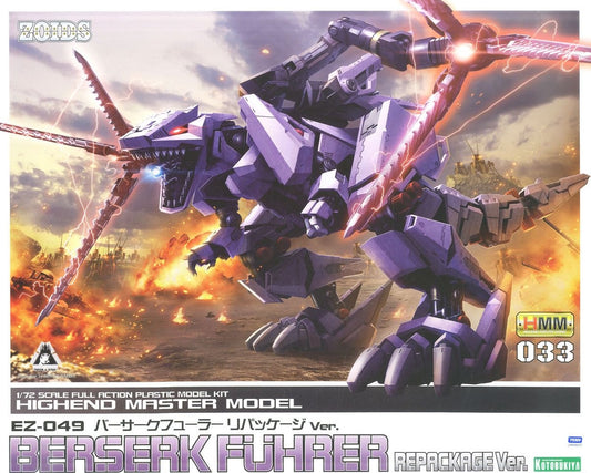 Kotobukiya Zoids 1/72 EZ-049 Berserk Fuhrer Repackage Ver. [4934054060030]