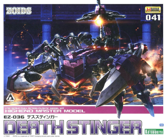 Kotobukiya Zoids 1/72 Death Stinger [4934054017843]