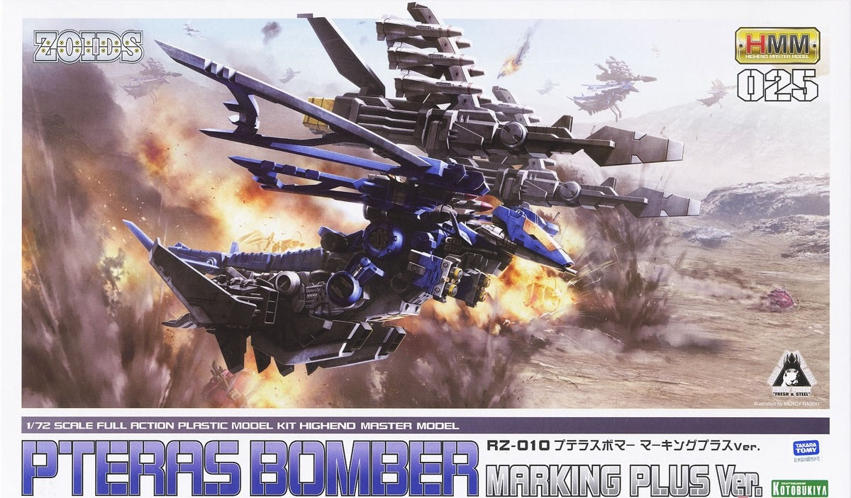 Kotobukiya Zoids 1/72 RZ-010 Pteras Bomber Marking Plus Ver. [4934054023141]