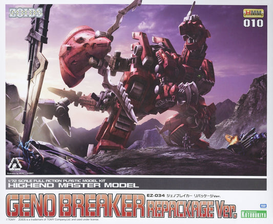 Kotobukiya Zoids 1/72 EZ-034 Geno Breaker Repackage Ver. [4934054048434]