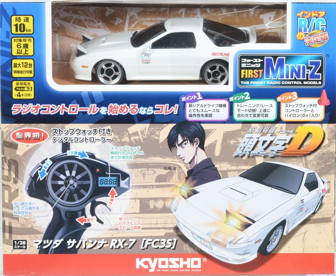 Kyosho Mini-Z Racer 1/28 Mazda Savanna RX-7 FC3S [4548565439782]