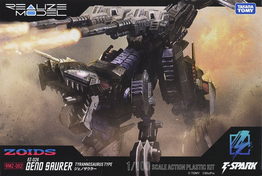 Takara Tomy Zoids 1/100 EZ-026 Geno Saurer Tyrannosarus Type [4904810939696]
