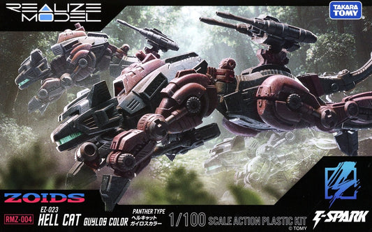 Takara Tomy Zoids 1/100 RMZ-004 Hell Cat Guylos Color [4904810939702]
