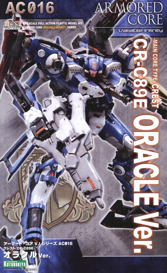 Kotobukiya Armored Core 1/72 CR-C89E Oracle Ver. [4934054065110]