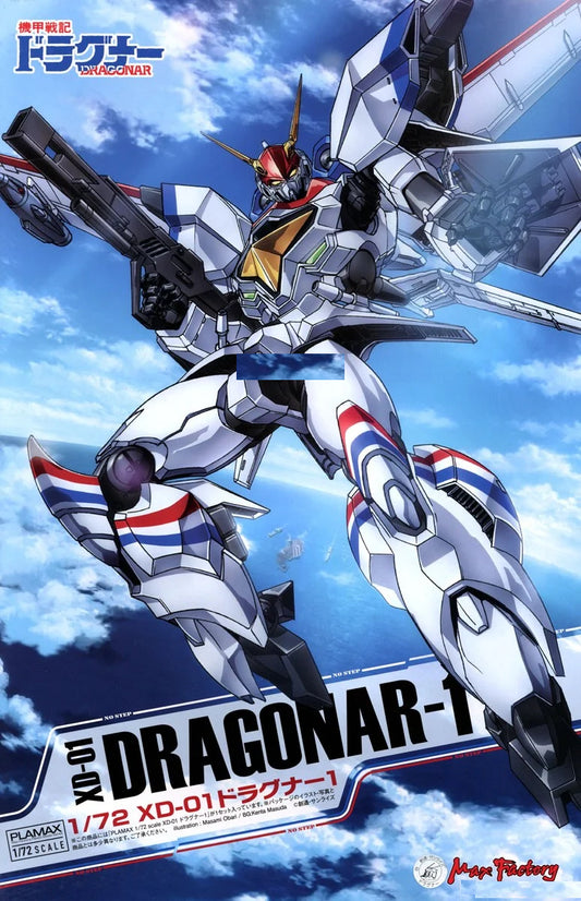 Max Factory Dragonar 1/72 XD-01 Dragonar-1 [4545784014516]