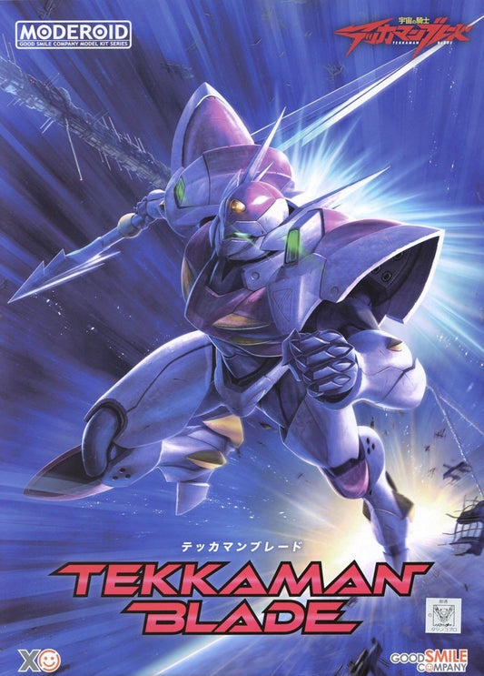Good Smile   Tekkaman Blade [4580590200784]