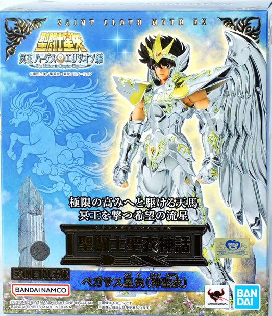 Bandai Saint Cloth Myth EX  Pegasus Seiya [God Cloth] [4573102675071]