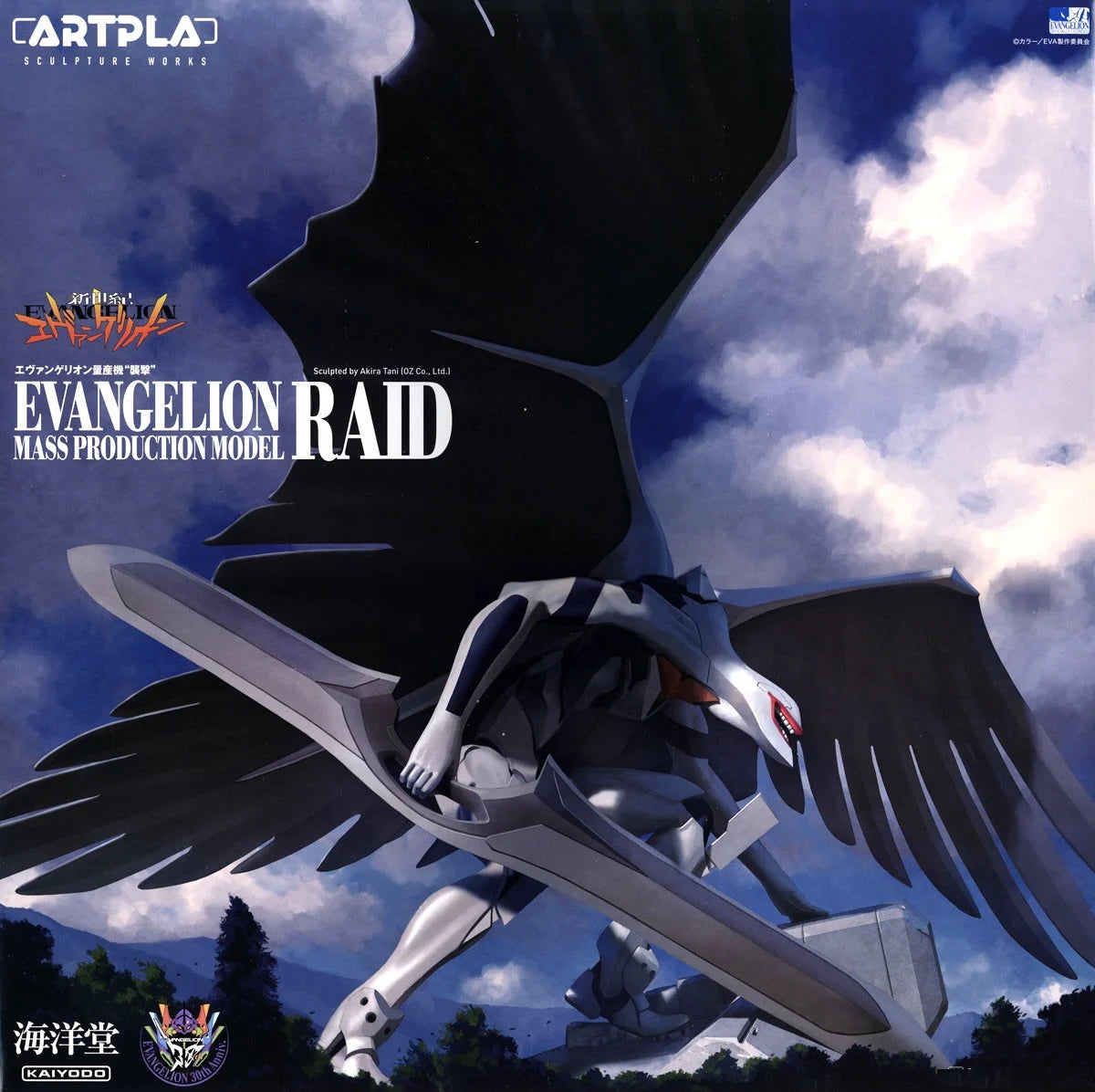 Kaiyodo Artpla  Evangelion Mass Production Model Raids [4537807190505]