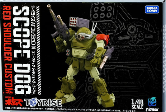 Takara Tomy Votoms 1/48 Scope Dog Red Shoulder Custom [4904810946434]