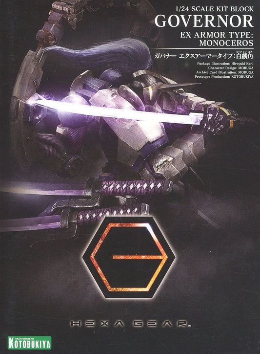 Kotobukiya Hexa Gear 1/24 Governor EX Armor Type:Monoceros [4934054073603]