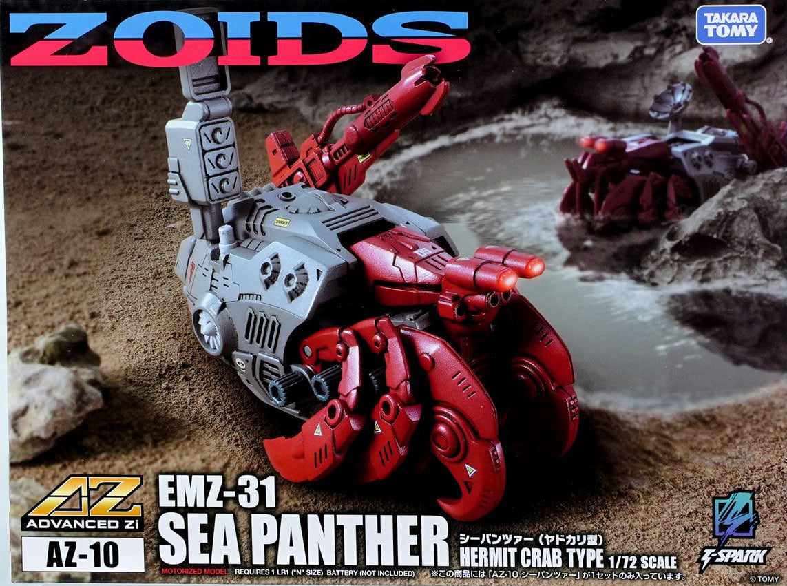 Takara Tomy Zoids 1/72 AZ-10 海豹 [4904810945697]