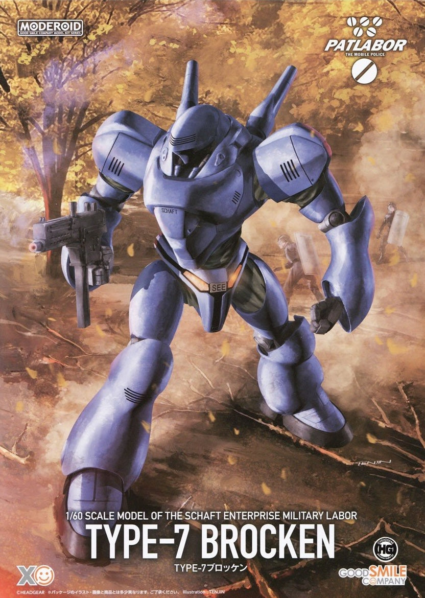 Good Smile Moderoid 1/60 TYPE-7 Brocken [4580590208926]