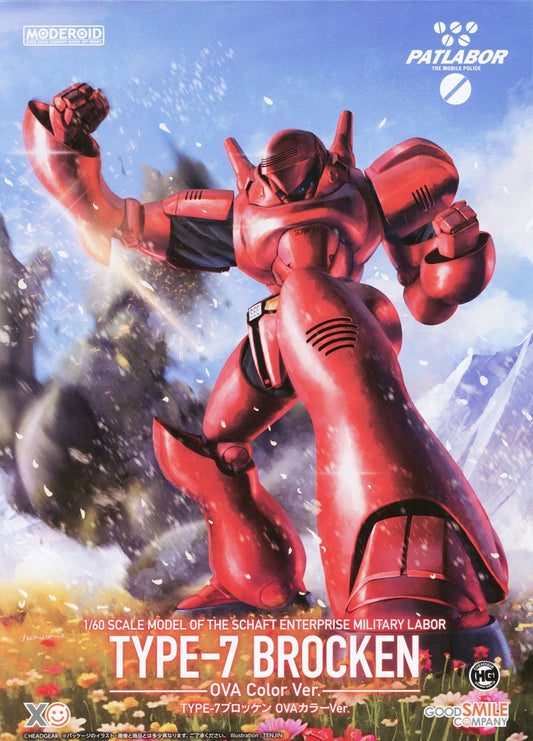 Good Smile Moderoid 1/60 TYPE-7 Brocken OVA Color Ver. [4580590208940]