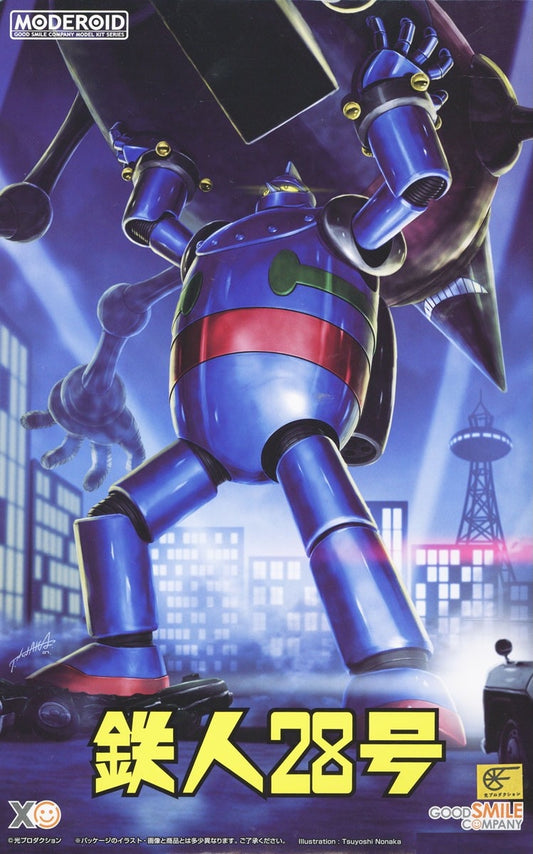 Good Smile Moderoid  Tetsujin 28 [4580590209459]