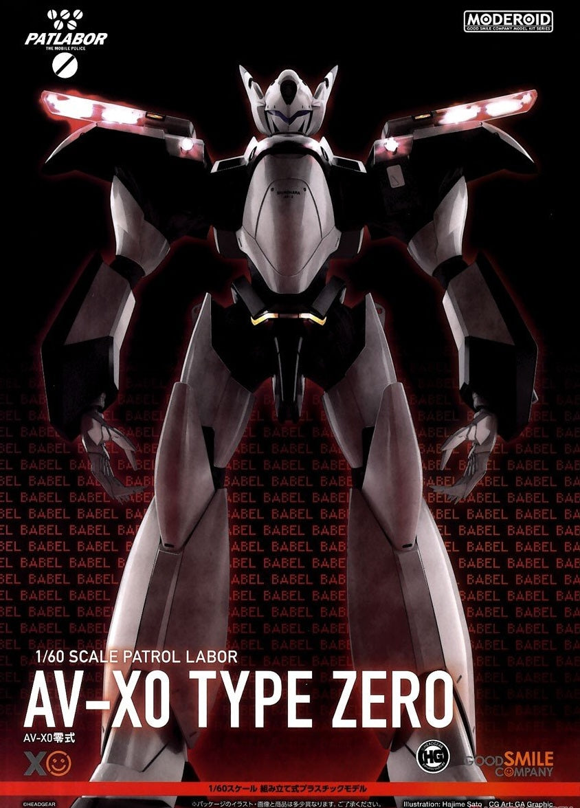 Good Smile Moderoid 1/60 AV-X0 Type-Zero [4580590209848]