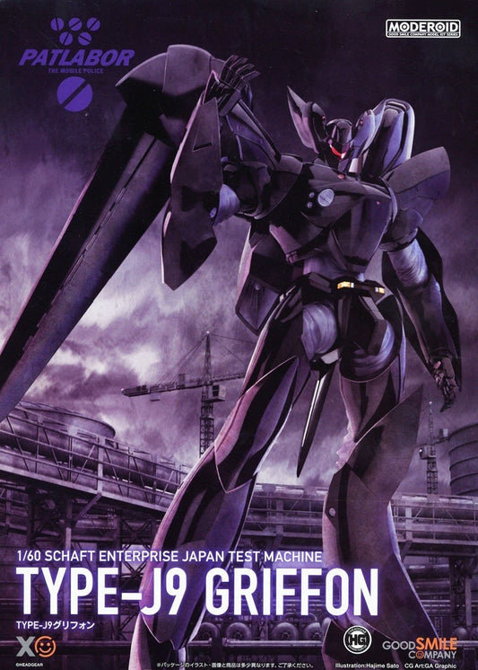 Good Smile Moderoid 1/60 Type-J9 Griffon [4580590209831]