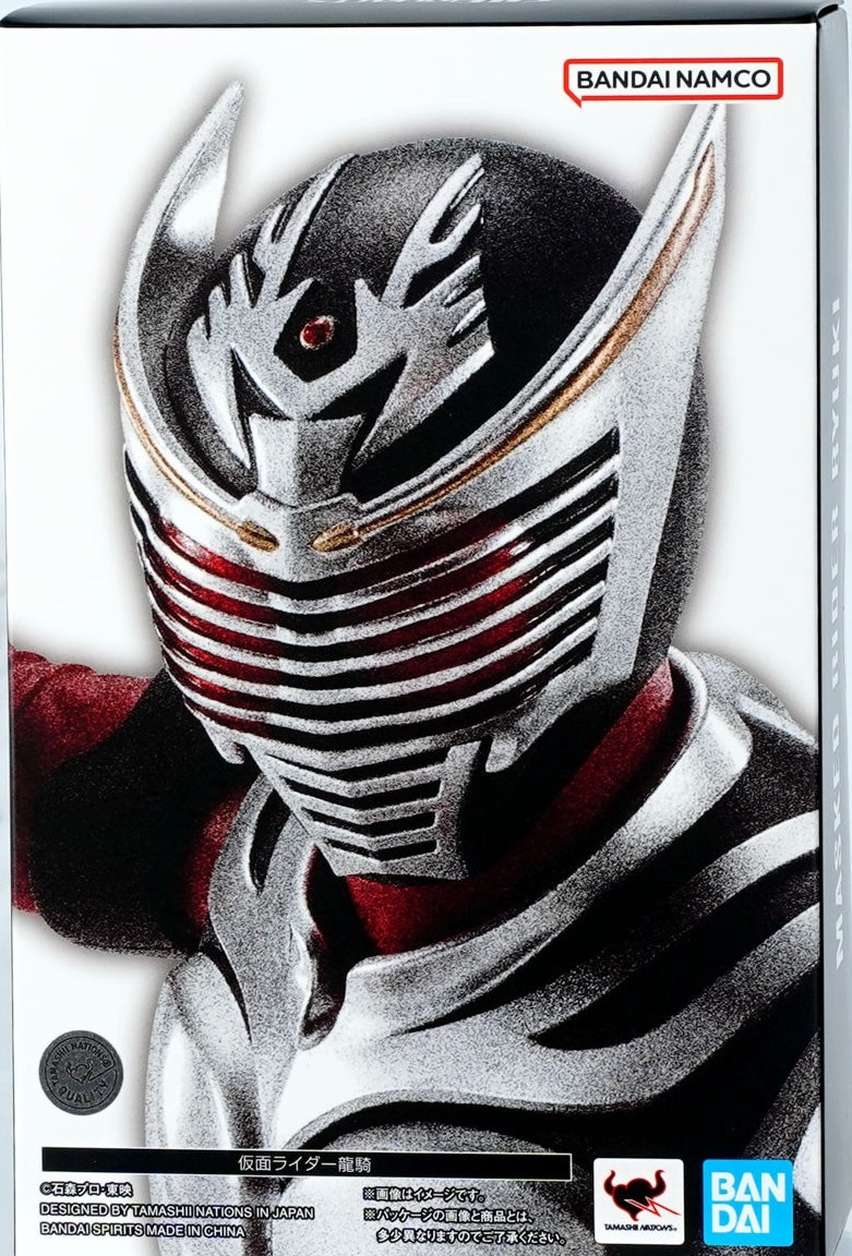 Bandai S.H.Figuarts  Kamen Rider Ryuki [4573102675521]
