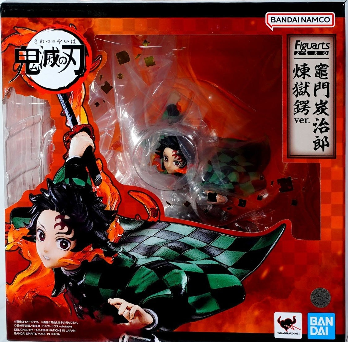 Bandai Figuarts Zero  Tanjiro Kamado Rengoku Tsuba ver. [4573102676016]