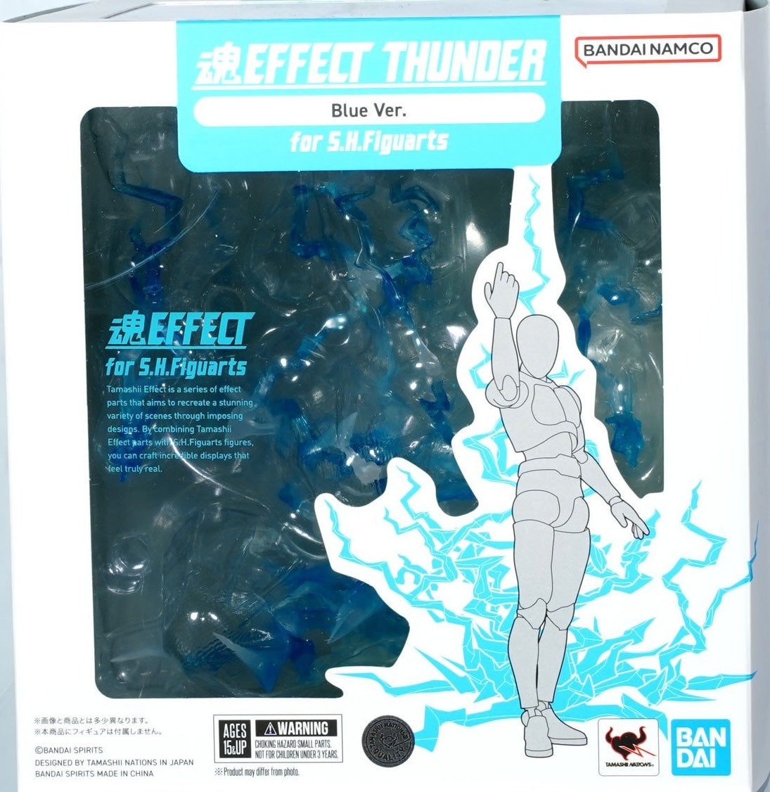 Bandai S.H.Figuarts  Effect Thunder Blue Ver. [4573102676511]