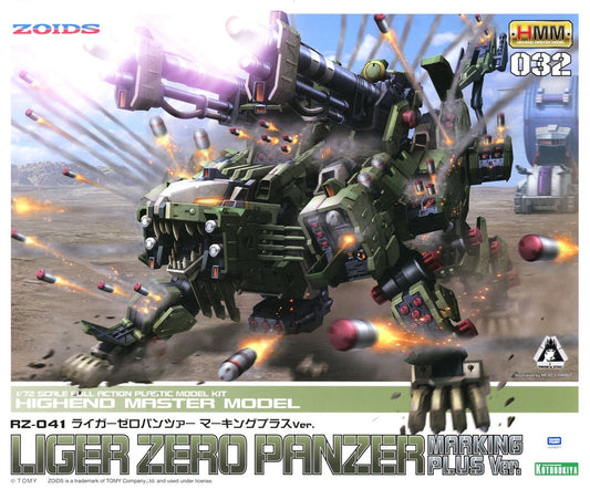 Kotobukiya Zoids 1/72 RZ-041 Liger Zero Panzer Marking Plus Ver. [4934054073900]