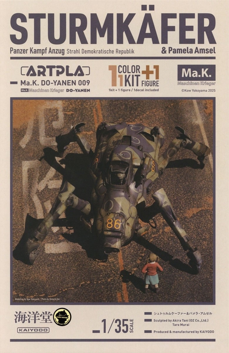 Kaiyodo  1/35 ARTPLA Maschinen Krieger Sturmkafer & Pamela Amsel [4537807190536]