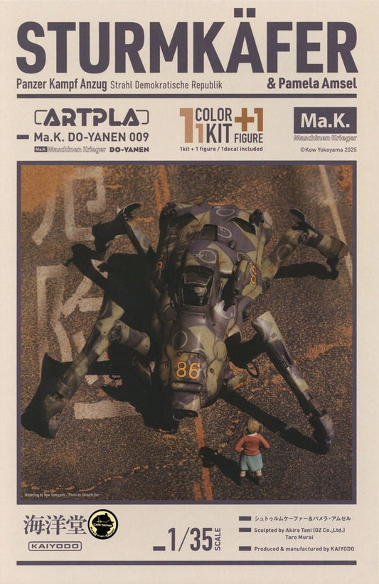 Kaiyodo  1/35 ARTPLA Maschinen Krieger Sturmkafer & Pamela Amsel [4537807190536]