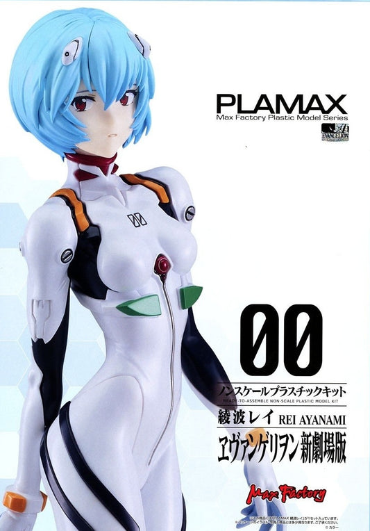Max Factory EVA  Rei Ayanami [4545784014783]