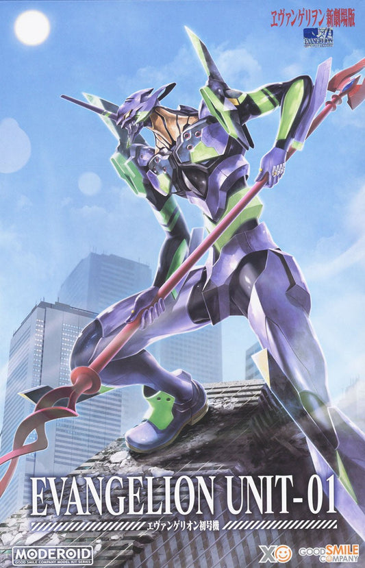Good Smile Moderoid  Evangelion Unit-01 [4571697183711]