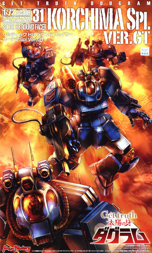 Max Factory Plamax 1/72 Soltic H8 Roundfacer Korchima Spl Ver GT [4545784014899]