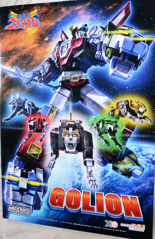 Good Smile Moderoid  Golion [4571697184305]