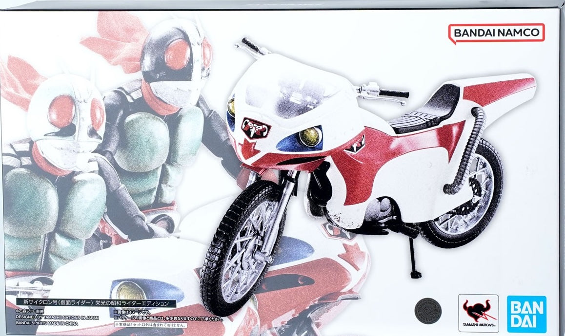 Bandai S.H.Figuarts  New Cyclone Kamen Rider Glorious Showa Ed. [4573102687647]