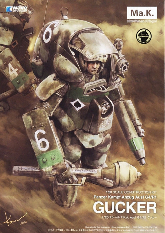 Wave Ma.K. 1/20 P.K.A. Ausf G4/R1 Gucker [4943209470242]