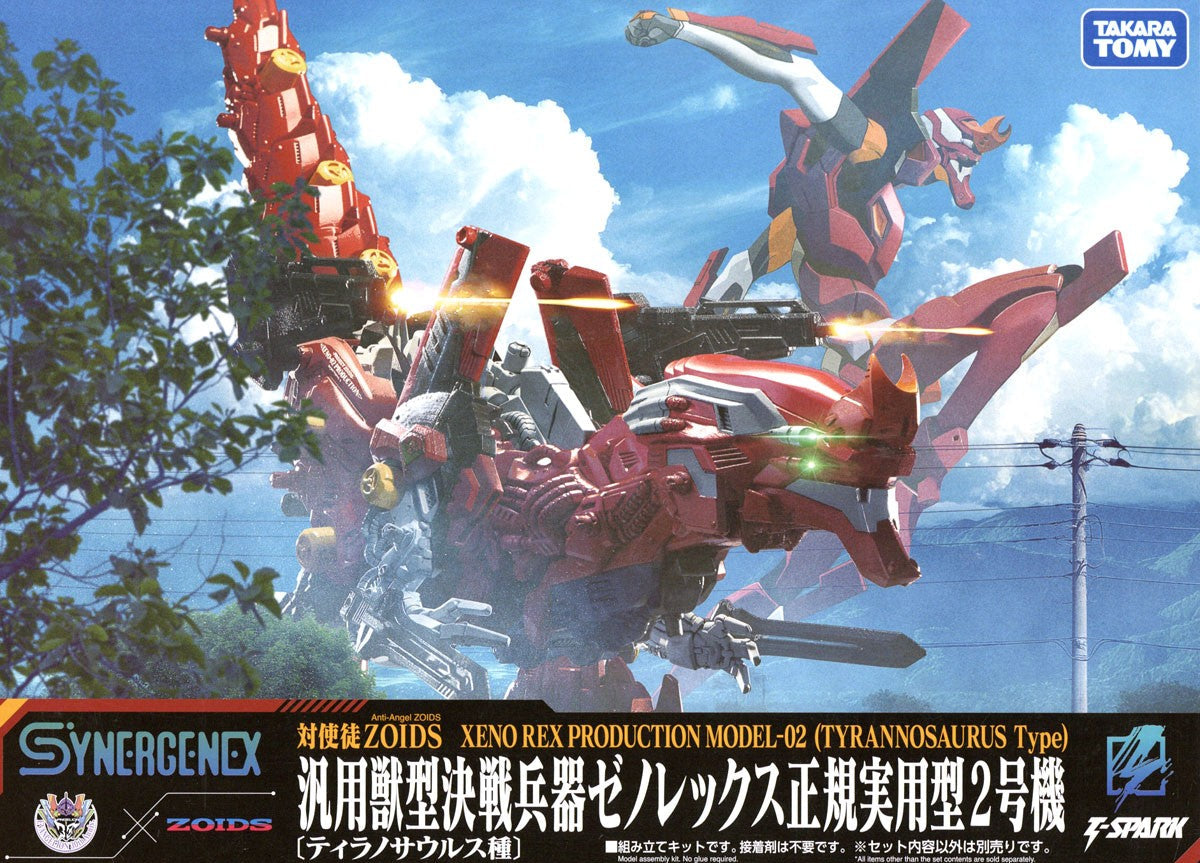 Takara Tomy – Japan Plastic Online