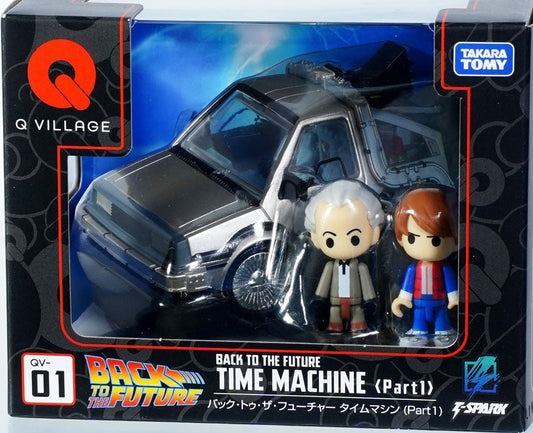 Takara Tomy Back to the Future  Time Machine (Part 1) [4904810997276]