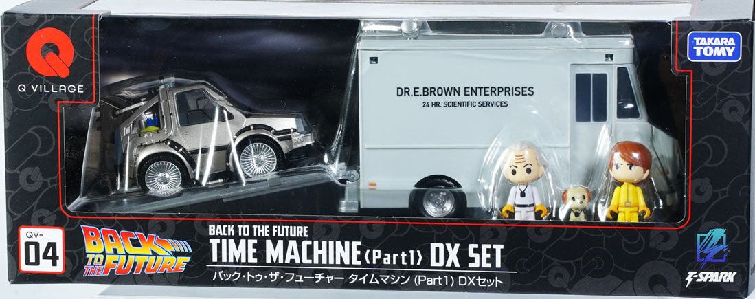 Takara Tomy Back to the Future  Time Machine (Part 1) DX Set [4904810997283]