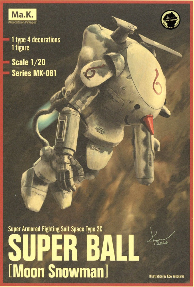 Wave Ma.K. 1/20 SAFS 太空 2C 型超級球 [月球雪人] [4943209470815]