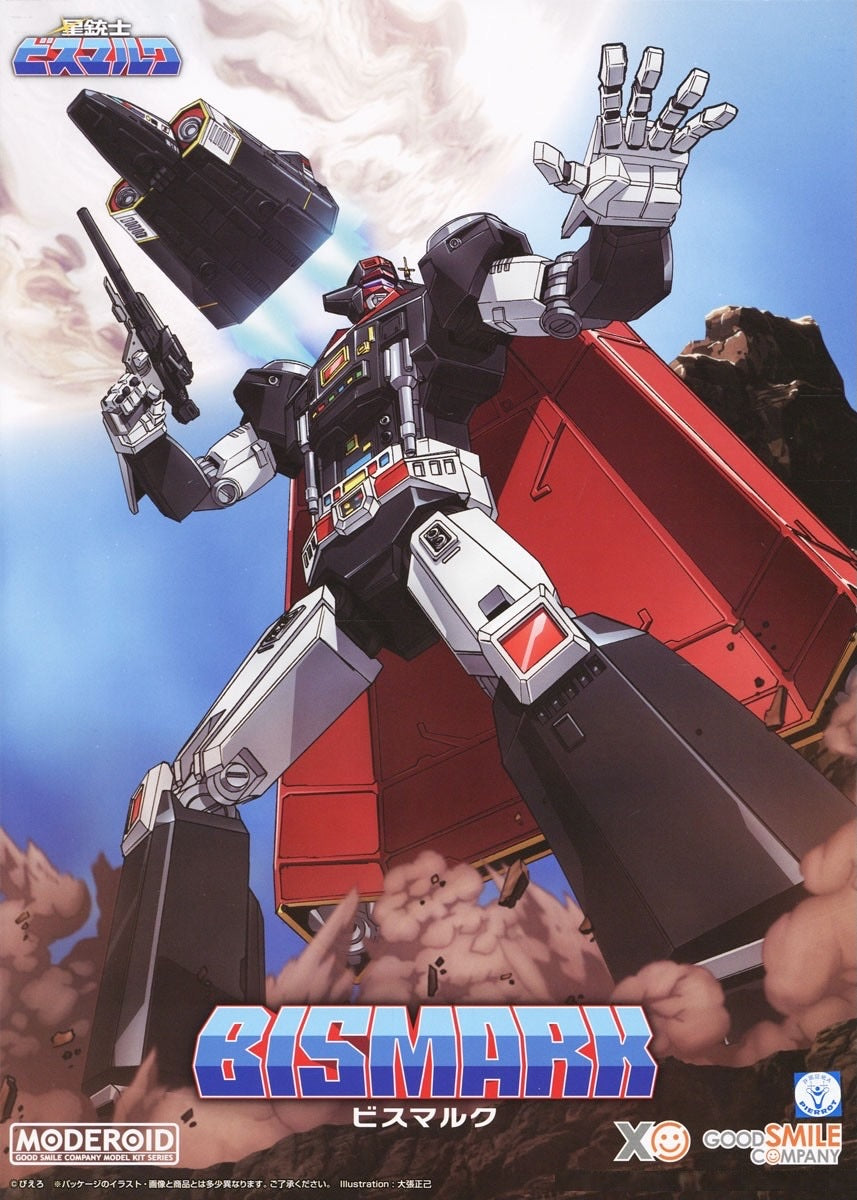 Good Smile Moderoid  Bismark [4571697189775]