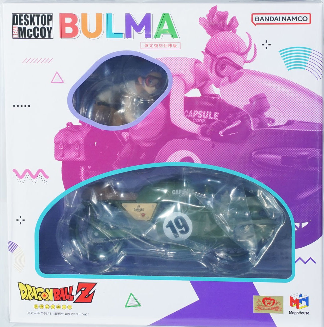 MegaHouse Dragon Ball Z  Bulma [4535123845970]