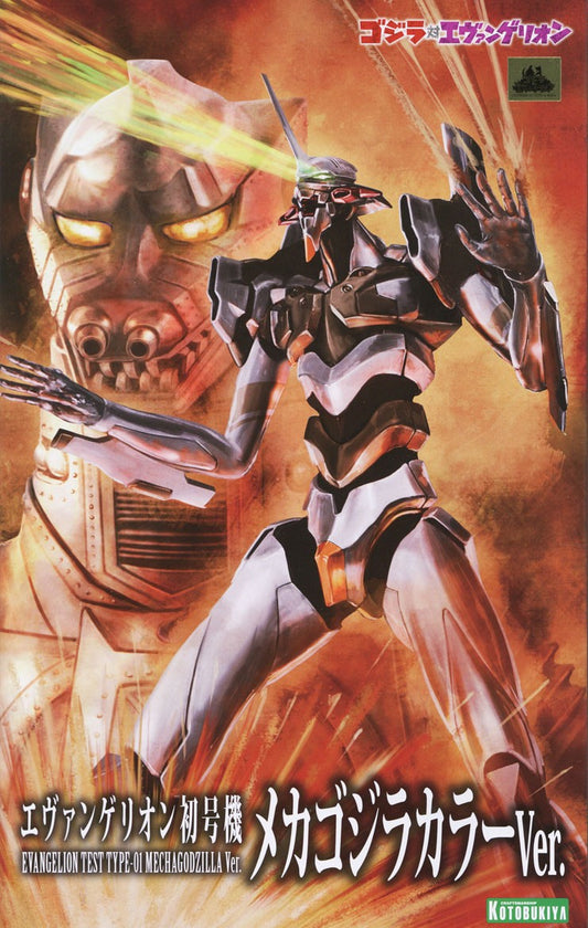Kotobukiya EVA  Evangelion Test Type-01 Mechagodzilla Ver. [4934054073979]