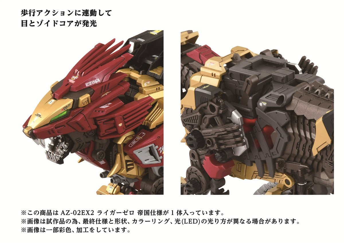 Takara Tomy Zoids 1/72 Liger Zero Empire ver. Lion Type [4904810099116]