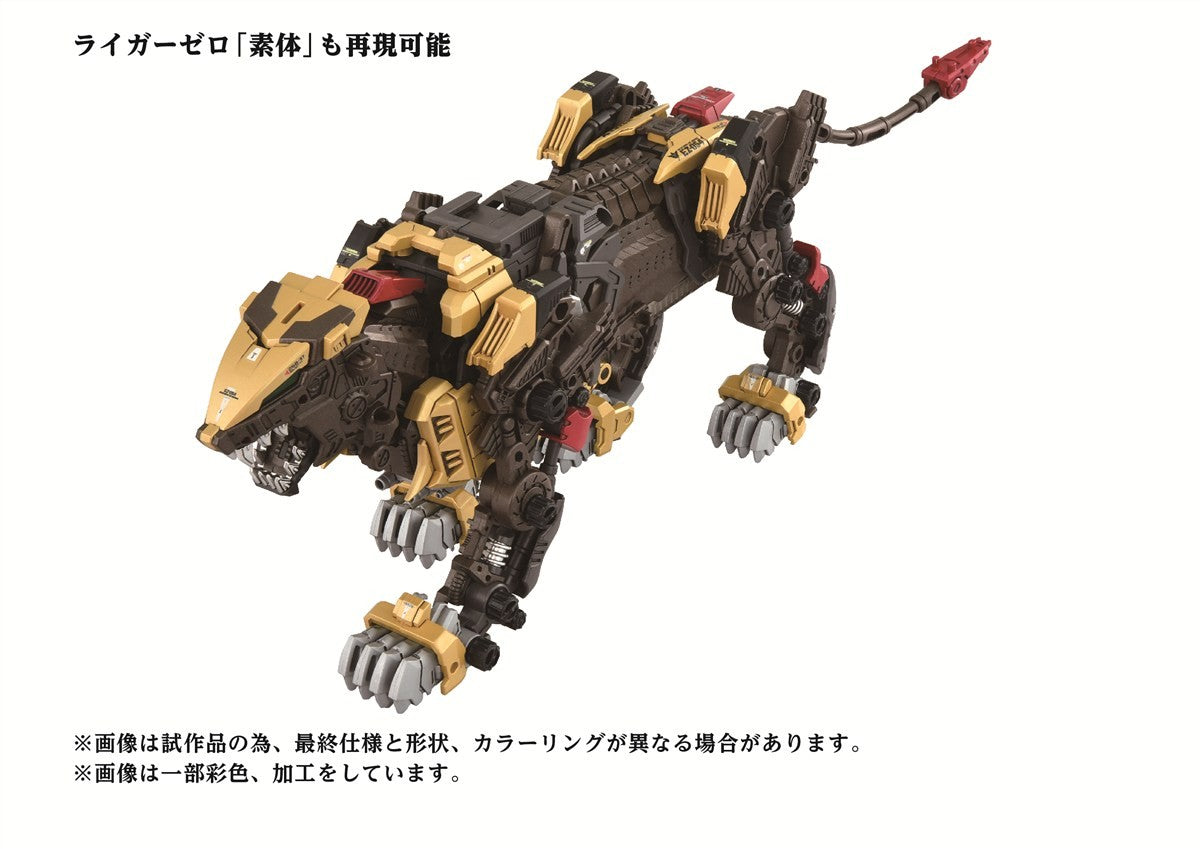 Takara Tomy Zoids 1/72 Liger Zero Empire ver. Lion Type [4904810099116]